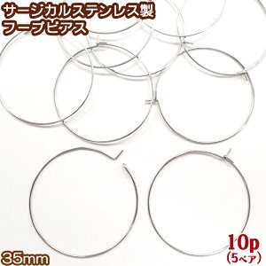 10%ItN[| 11/1܂ŁT[WJXeX t[v Vo[y51zy10z35mm t[vsAX SUS316 ×pXeX XeX AM[Ή Vo[ ܂Ƃߔ p[