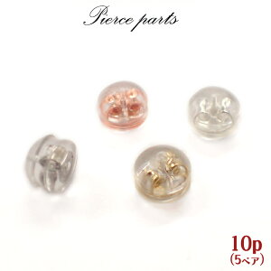 10%ItN[| 11/1܂ŁsAXLb` VRJo[tsAXpLb`y60zy10z_uLb` sAX  p[c AM[ Vo[ sN CG[ zCg S[