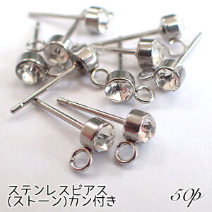 10%ItN[| 11/1܂Ły77zy50zXeX AM[ΉsAX p[c sAX|Xg (Xg[)Jt Vo[ sAX p[c sAX|Xg sAX Vo sAX DI