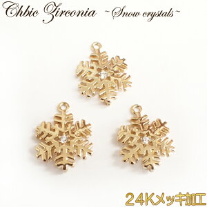 20%ItN[| 48Ԍ聚L[rbNWRjA`[ 24bLH ̌ p[c WG ^ Xm[ Xg[ y15mm×12m J p[c ΂甄z nhCh 