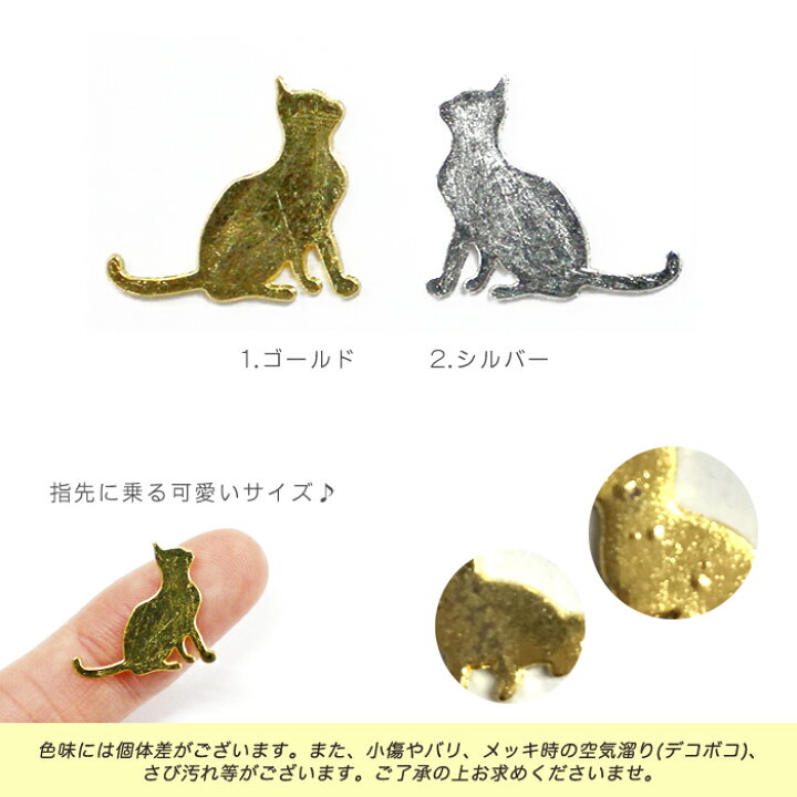 №111】ぐでねこちゃんレジンパーツ