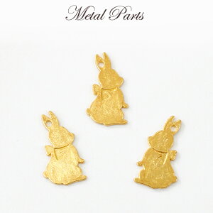 メタルチャーム 【137.ラビット 10個入り】単価18円 金属チャーム【約22.5mm×約12.5mm 穴あり パーツ まとめ売り】 ハンドメイド チャーム 手作り 手芸 うさぎ rabbit ウサギ 兎 金色 イースター 子