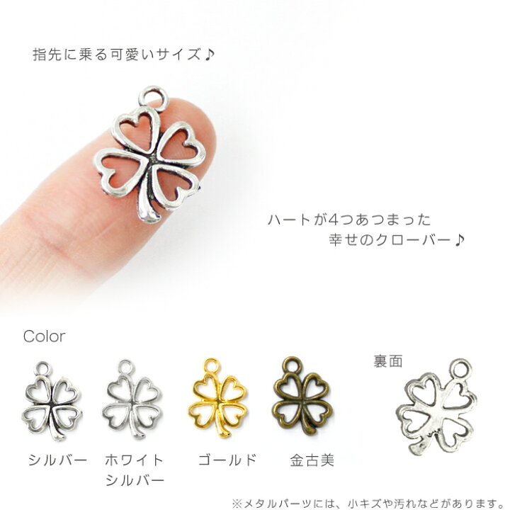 楽天市場】店内15%オフクーポン マラソン☆メタルチャーム 【6 