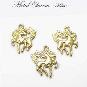 メタルチャーム 【53.うま 10個入り】単価23円◆ 金属チャーム【約20mm×約14.5mm カンつき パーツ ばら売り】【卸価格】| ハンドメイド チャーム 手作り 手芸 【セール対象外】【ゆうパケ