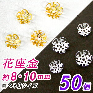 At^[SALE N[| ԍ 8mm 10mm y50z e Vo[  S[h  p[c r[Yp[c r[YLbv uX ANZ VR p[Xg[ nhCh DIY 