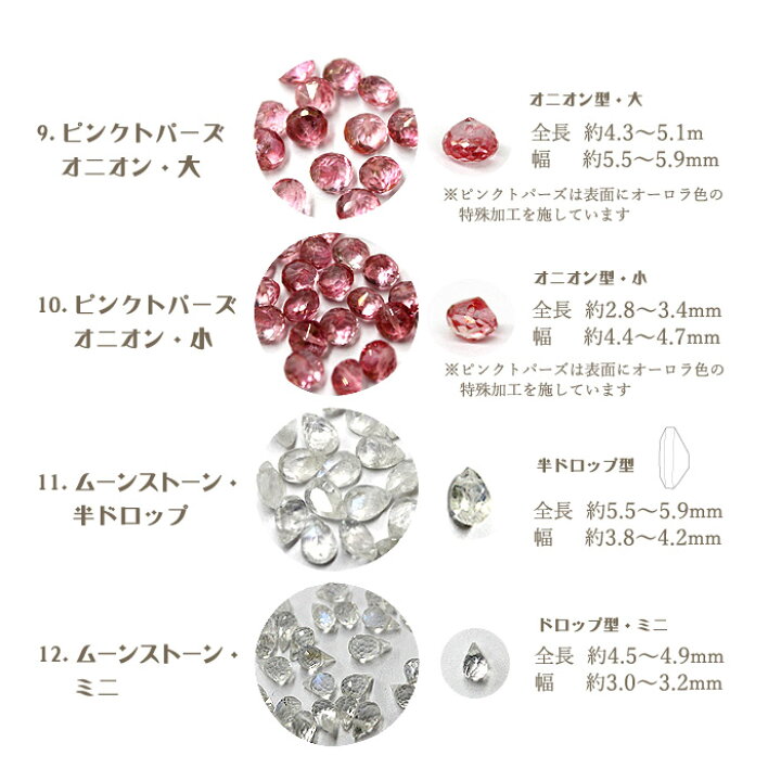楽天市場】半貴石 ストーンビーズ【1個250円】全12種類 カラフル 