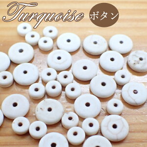 10%ItN[| 11/1܂Ł^[RCY {^y37zS2 zCg {^ ^C r[Y gR tH[NA  p nhCh VR TLb`[   DIY 