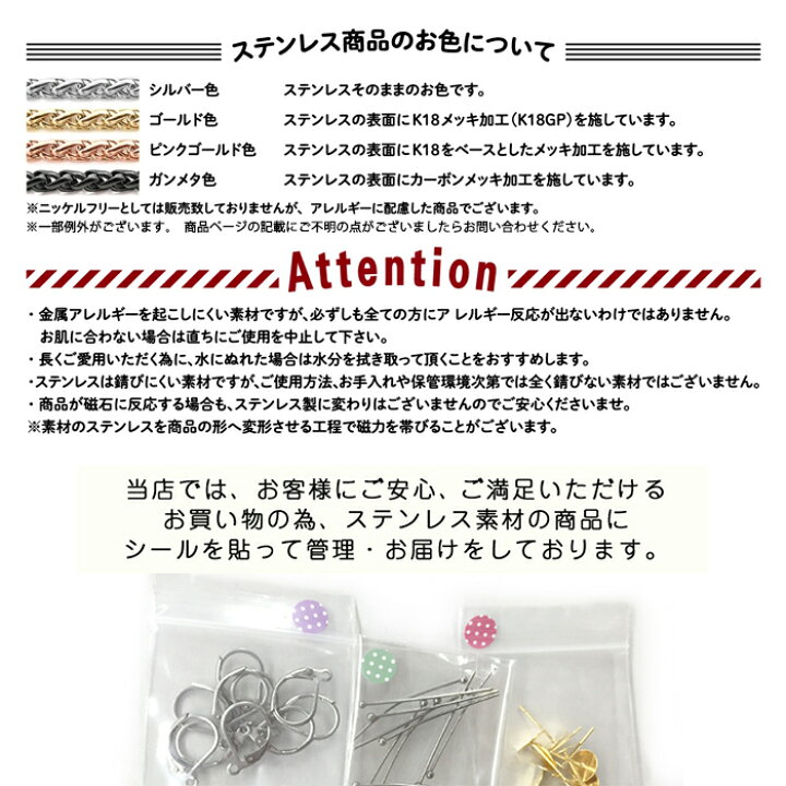 楽天市場】15%オフクーポン ☆12/15まで☆ステンレス製デザイン 