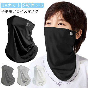 lbNEH[}[ tFCX}XN LbY UVJbg j̎q ⊴ qptFCX}XN 􂦂 ̎q z Ăh~ tFCXJo[ qp ǂp qǂp 2Zbg ʋC O