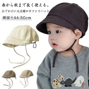 Xq a LbY uvJbg j̎q V  Xq xr[ H ~ t Ԃ ̎q Lbv 1 悯 xr[ bV nbg Tnbg  q ۈ牀 킢 ؍ xr[ oY