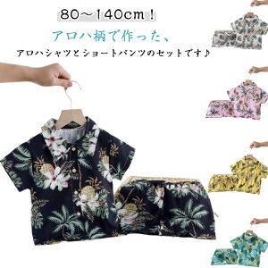 ][g AnVc AnV[c q LbY j̎q ㉺Zbg ڐG⊴ Y{ Ђ 80cm n[tpc 100cm nCA AnZbgAbv WjA ĕ ĕ ؍q 