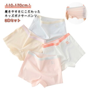 Ci[pc LbY ̎q 3Zbg {NT[pc Ci[ qǂ q 110 pc V[c  A_[EFA[ ǂ V[c K[Y WjA ʉ ̎q   120