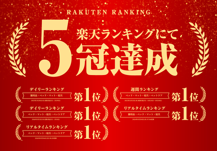 楽天市場】【LINE登録ですぐ使えるクーポン配布中】 猫ドア キャット