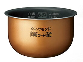 ARE50-G62 パナソニック Panasonic IHジャー炊飯器 内釜