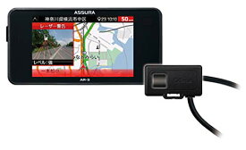 セルスター 式オービス対応レーダー探知機 AR-3 セパレート型 日本製3年保証 GPS搭載 無線LAN搭載 ドライブレコーダー相互通信対応 フルマップ搭載 3.2インチMVA液晶搭載 OBDII対応