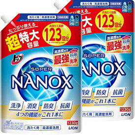 トップ ナノックス(NANOX) まとめ買い 大容量 トップ スーパーナノックス 蛍光剤無配合 高濃度 洗濯洗剤 液体 詰め替え 超特大1230g 2個セット