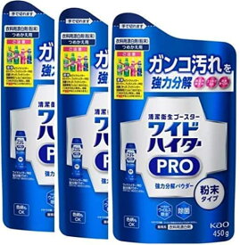 まとめ買い ワイドハイター PRO 強力分解パウダー 粉末タイプ 詰め替え 450ml 3個