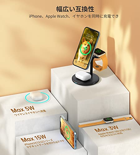 3in1 ワイヤレス充電器 マグネット式 magsafe充電器 15W Watch充電器 iPhone   Apple Watch   Airpodsに対応 電源アダプター付属 iPhone 14 13 12 Pro Max   Plus   Pro