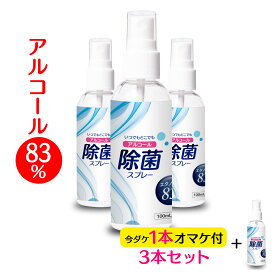 の 消毒 剤 手 手指衛生＜手指消毒＞｜製品情報｜サラヤ株式会社 企業法人向