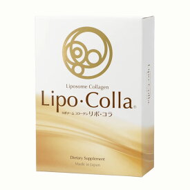【 リポソームコラーゲン リポ・コラ 1箱 30包入り 】 リポ リポソーム コラーゲン コラーゲンペプチド サプリ 高濃度コラーゲン コラーゲンドリンク カプセル ビタミン ビタミンc コラーゲン・トリペプチド レシチン クエン酸 サプリメント