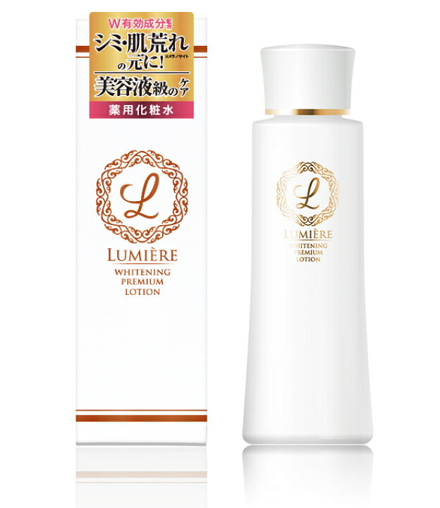 楽天市場 薬用 化粧水 美白 さっぱり ニキビ 大人ニキビ 美白化粧水 高濃度ビタミンc ビタミンc誘導体 スキンケア ニキビ跡 ニキビケア 化粧水 保湿化粧水 保湿ローション 保湿 肌 乾燥肌 スキンケア 敏感肌 マスク 肌荒れ リュミエール ホワイトニング プレミアム