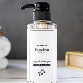 ＼P10倍★7/15 23:59迄／【 S.D オーガニックシャンプー with kids 300ml Snowdrop 】正規取扱店 シャンプー 美容室専売 サロン専売品 シャンプー ノンシリコンシャンプー 敏感肌 弱酸性 低刺激 頭皮 臭い 汗臭 子供 大人 ノンシリコン 美容室 専売品 ヘアケア 潤髪