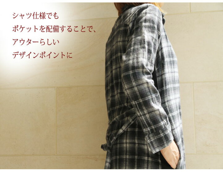 楽天市場】【日本製】日本製ロングシャツチェックネルシャツ ロング  