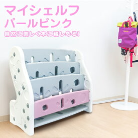 楽天市場 おもちゃ 収納 子供部屋用インテリア 寝具 収納 インテリア 寝具 収納 の通販