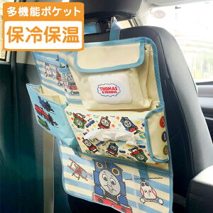車 収納 ポケット おしゃれの人気商品 通販 価格比較 価格 Com
