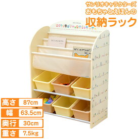 楽天市場 北欧 おもちゃ箱 収納 子供部屋用インテリア 寝具 収納 インテリア 寝具 収納の通販