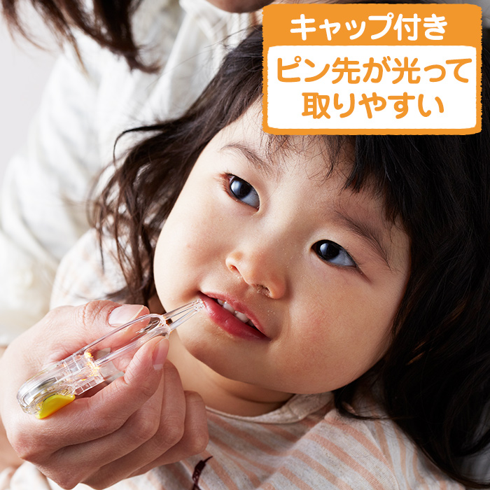 赤ちゃんの鼻の中を照らして固形物を取り出しやすいピンセットです あかりちゃんピンセット ライト LED ベビー 卓越 赤ちゃん 便利 おすすめ 早割クーポン 精密 ベビー用品