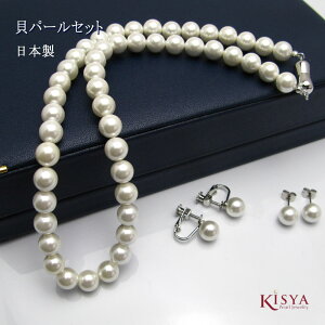 Lp[ Zbg lbNX sAX COZbg tH[} ANZT[ Ǝ  w  j }Olbg NXv  ՗p 8mm Pearl set  { 