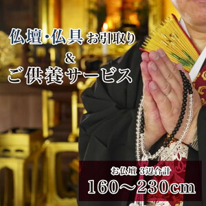 y160cm`230cmzd聕{T[rX d d d{ ʔv ʔv d    d܂ Ƃ܂