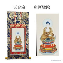 法華宗本尊 日蓮宗 ご本尊 日蓮宗 法華宗 御本尊 ご本尊 曼荼羅 曼陀羅 十界曼荼羅の落札情報詳細 - Yahoo オークション落札価格検索