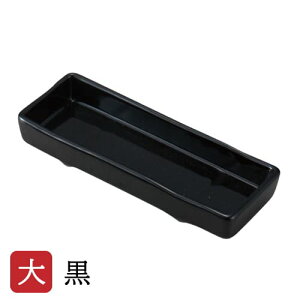 夕香 ねかせる線香皿 日本製 国産 送料無料