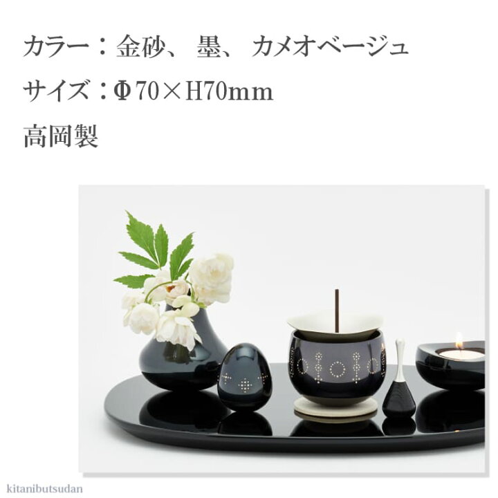 ポイント5倍 お盆クーポン有 モダン仏具 花立 Hana 久乗おりん おしゃれ 一輪挿し 花 スタイリッシュ 仏具 仏壇 手元供養 日本製