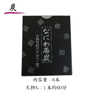 䂤pPbg ʏ Ȃɂ퍁Y 6{