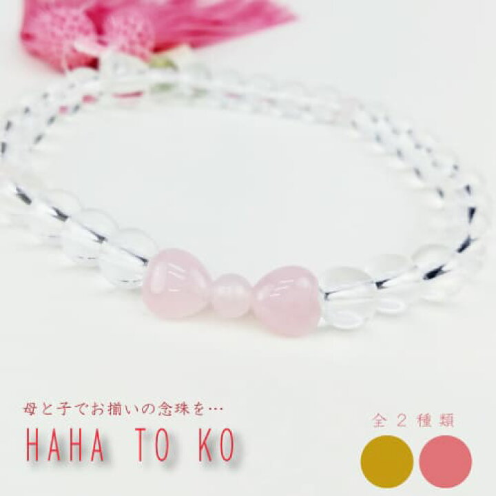 楽天市場】＼お線香プレゼント／木谷仏壇オリジナル 【〔HAHA TO KO 
