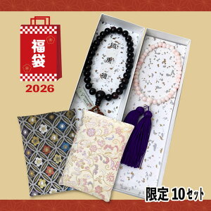 _2026܁^ O vwZbg Oܕt ϔ {  O s @h ЎO 蕨 Mtg  eq V @ @v ʖ    y䂤pPbgz