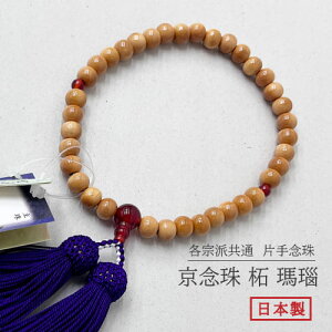 N[|40%OFF// p 8~ сiji߂̂j ϔ [ O {  @h ЎO 蕨 Mtg  eq oy䂤pPbgzz