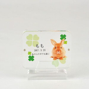 【プレゼント付き】 akashi メモリアルアクリル位牌 ≪四角型≫ オーダーメイド