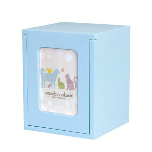 ペット 仏壇 メモリアルボックス(本体のみ) おもいでのあかし ライトブルー ピンク