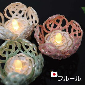 照明 フルール LEDキャンドル 水引 日本製