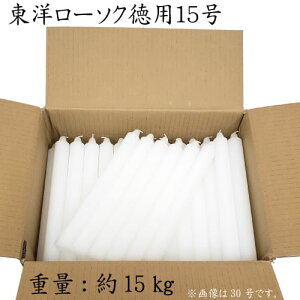 m[\N y 1`100 z p 15kg F m[\N ΂ Ɩp Cxg ܂Ƃߔ  d  [\N XC 낤