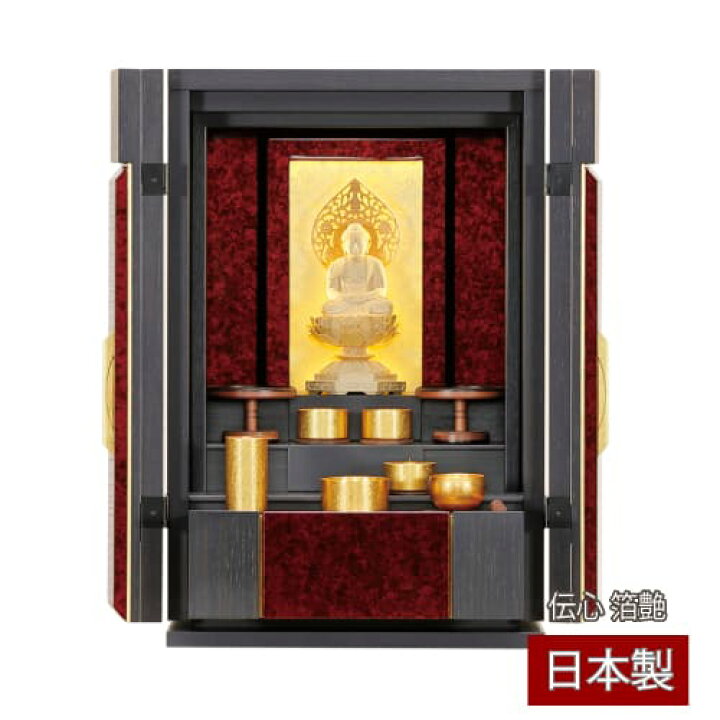 楽天市場】国産仏壇 伝心 箔艶 コンパクト 18号 幅36cm 置型 本体のみ 