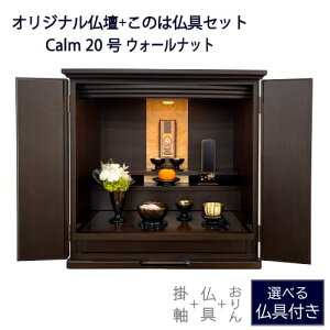 炭炭ƍց dZbg Ƌd Calm J 20 ͕̂Zbg EH[ibg_d ؒJdIWi { Y 61.5cm d{̂̂ ~jd ^ Ce