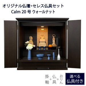 炭炭ƍց dZbg Ƌd Calm J 20 ZXZbg \ EH[ibg_d ؒJdIWi { Y 61.5cm d{ ~jd ^ Ce