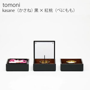 _ԃv[g^XIWiuh  tomoni  y kasane  z   (  ) 茳{ Y { 茳{ ~jd Zbg[ ؒJdIWiuh tomoni ] d  