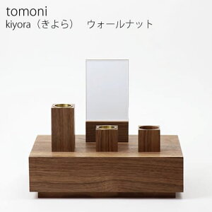 XIWiuh  tomoni  y kiyora  z EH[ibg [v ^ 茳{ Y { [ؒJdIWiuh tomoni] fUCi[