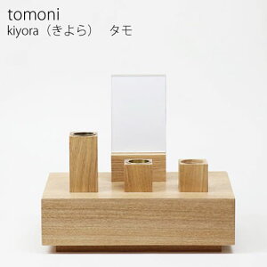 XIWiuh  tomoni  y kiyora  z EH[ibg [v ^ 茳{ Y { [ؒJdIWiuh tomoni] fUCi[